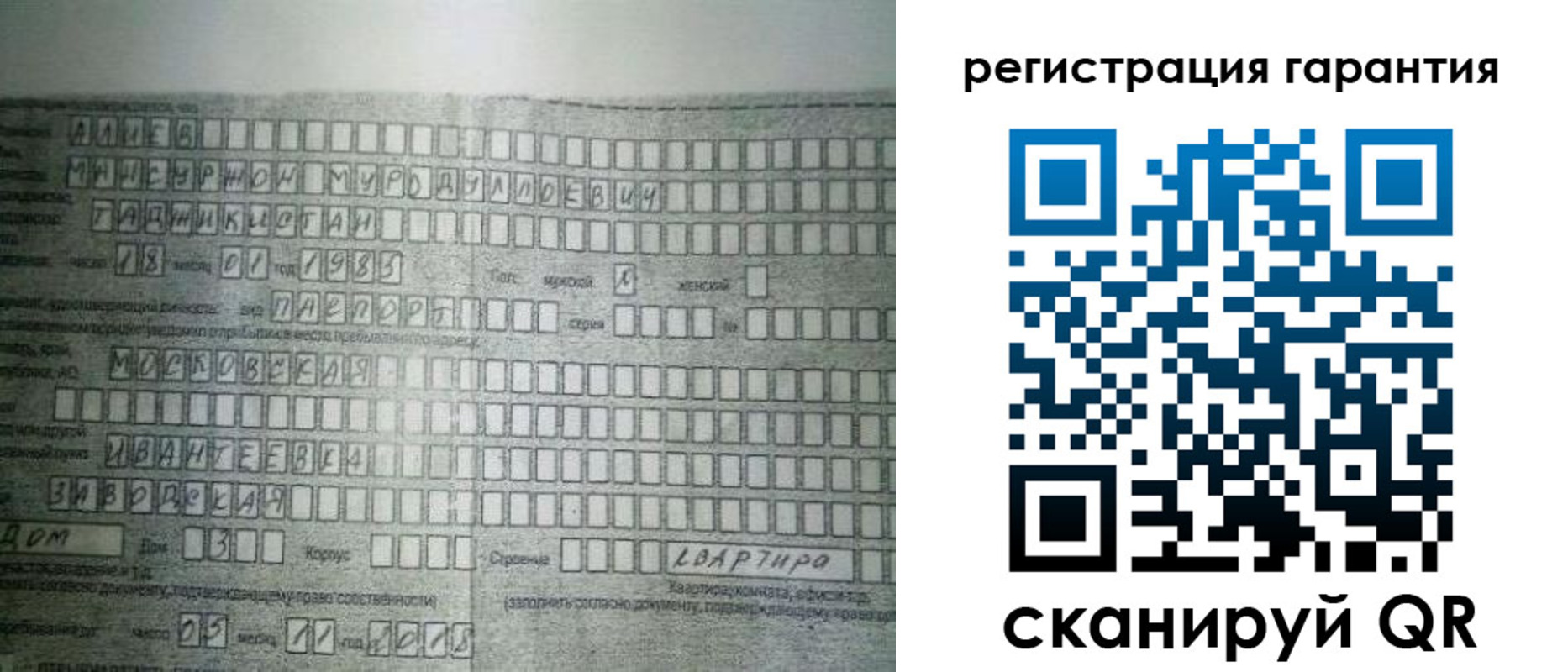 временная регистрация для всех в Ставрополе