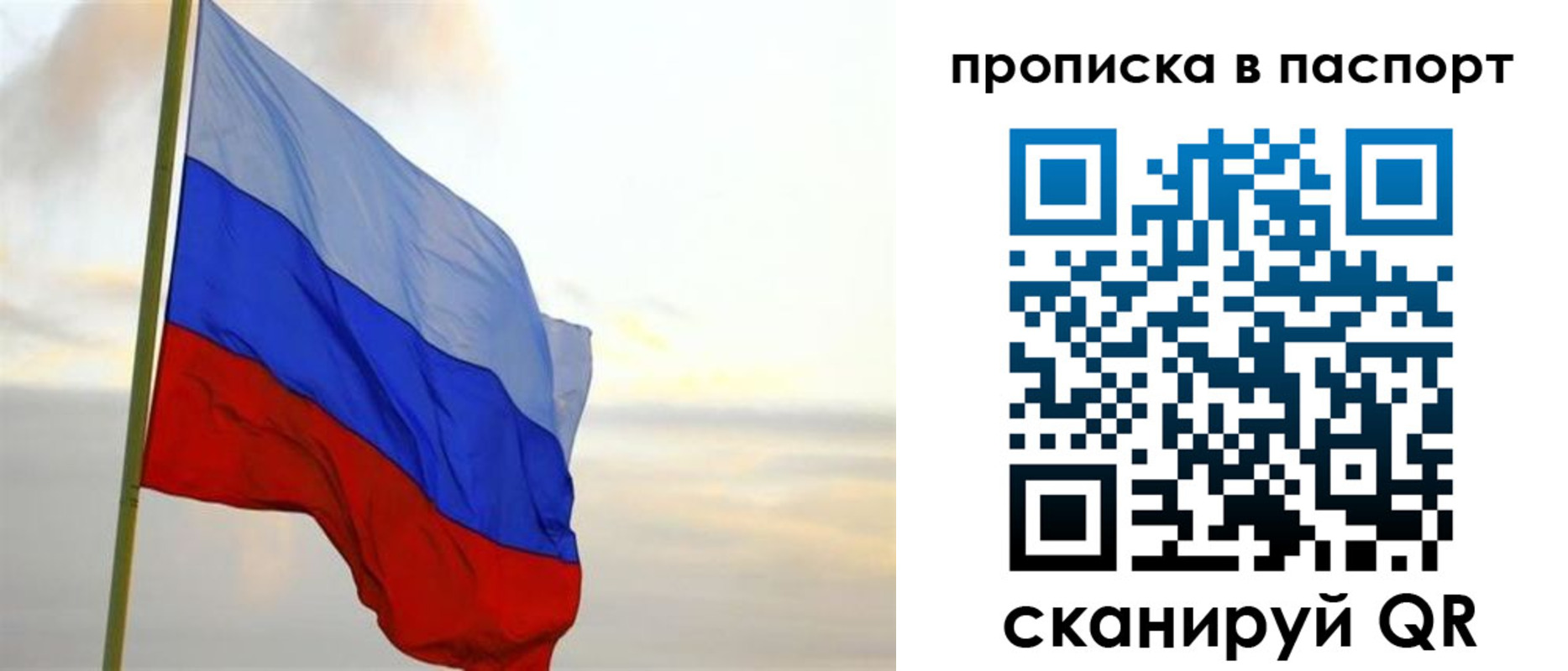 регистрация для школы в Ставрополе