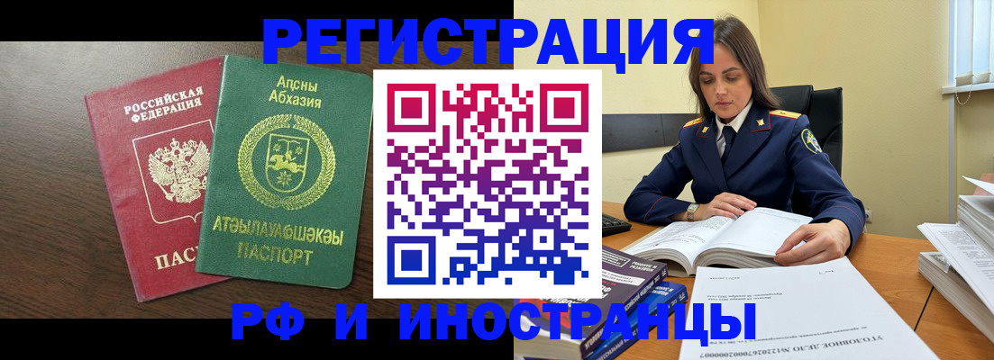 регистрация для дет. сада в Ставрополе